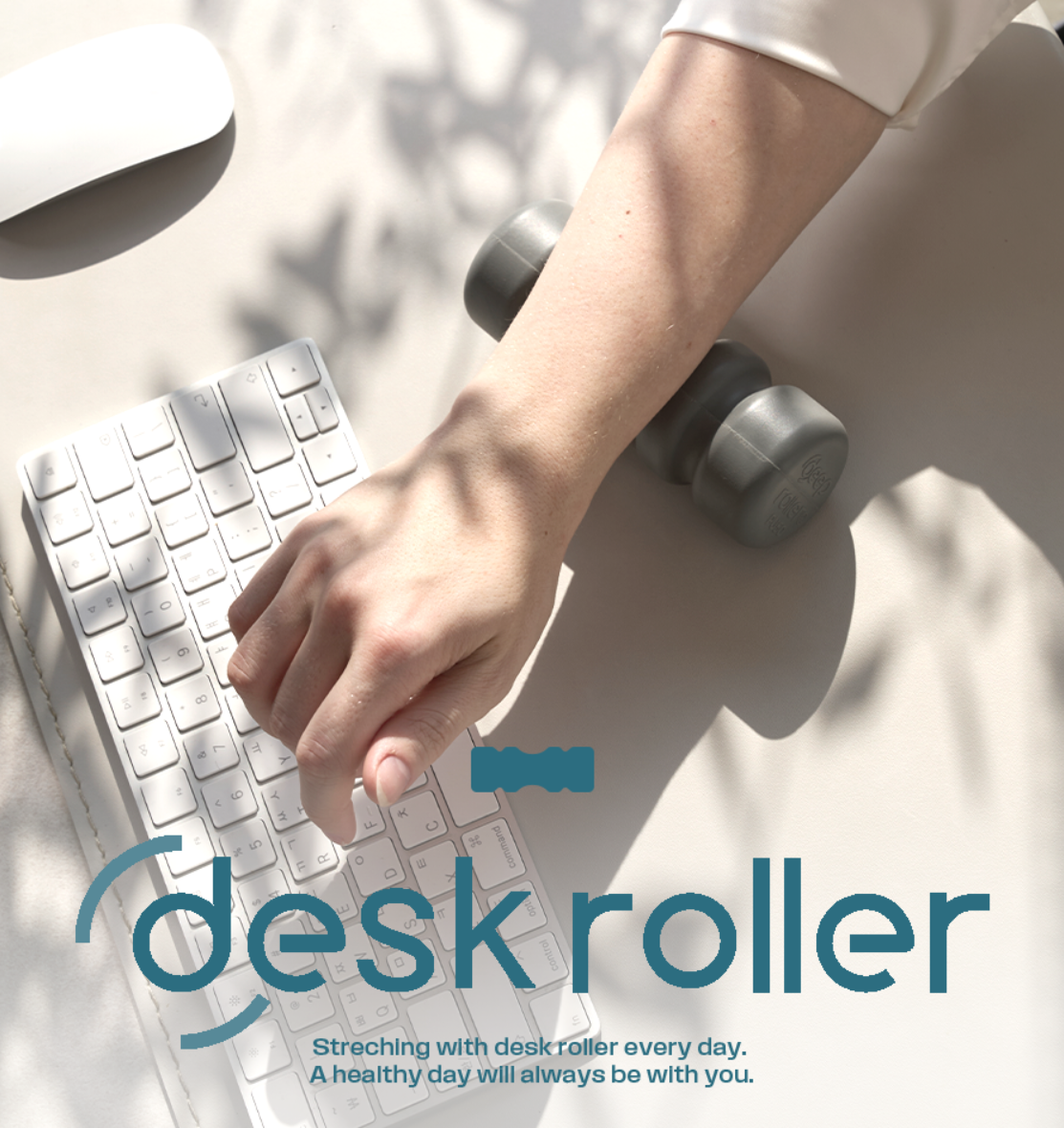 CoreDiet Deep Roller PU50 (desk roller) – Dotrade, Inc. #B2B