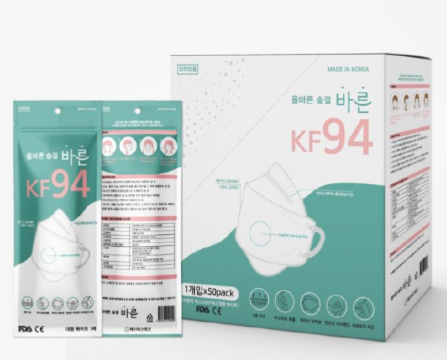 Barun KF94 Mask (FDA, CE) 1Box 50pcs