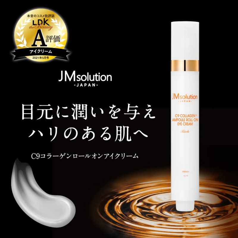 🔥 K-Beauty JMsolution Japan