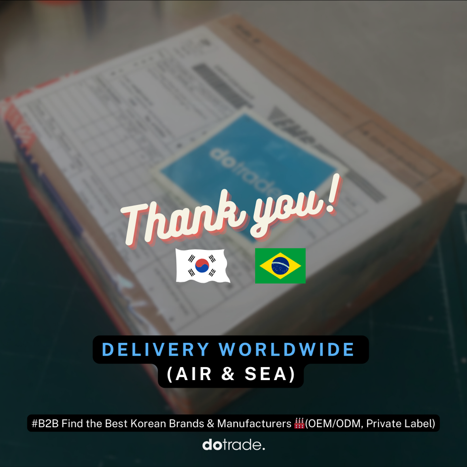 Olá, Brasil! 🇧🇷 Our samples have officially landed! ✈️📦