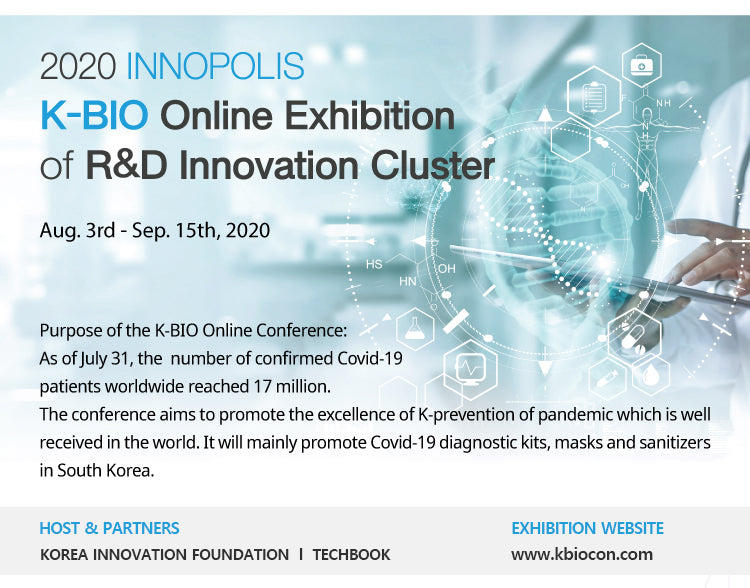 The "Online K-BIO Exhibition" is an event held with the aim of exhibiting outstanding products in the K-BIO industry and exploring overseas markets.