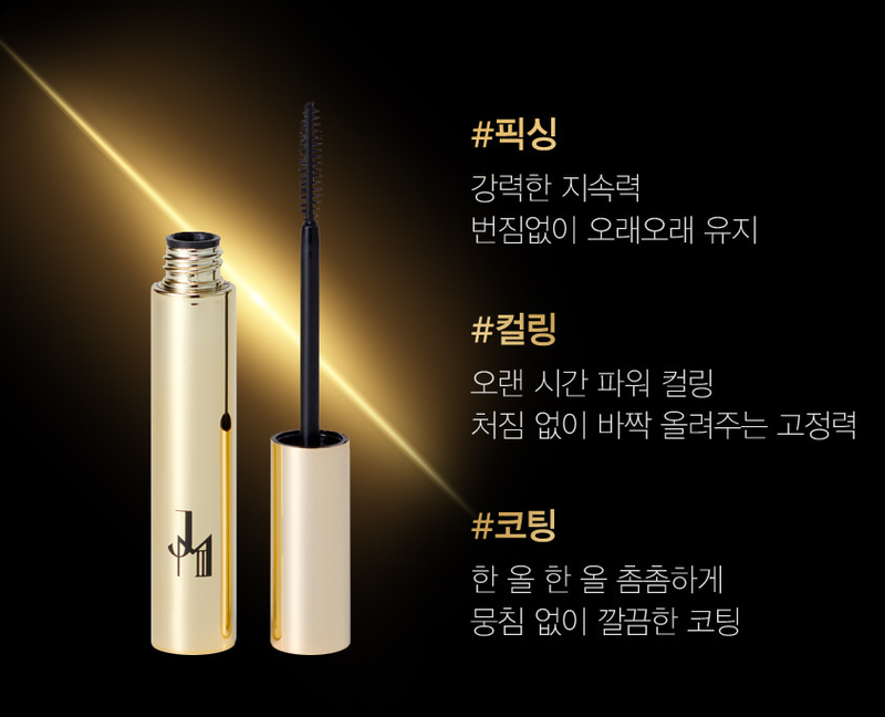 JTWOMTWO PRO MASCARA LONG CURLING