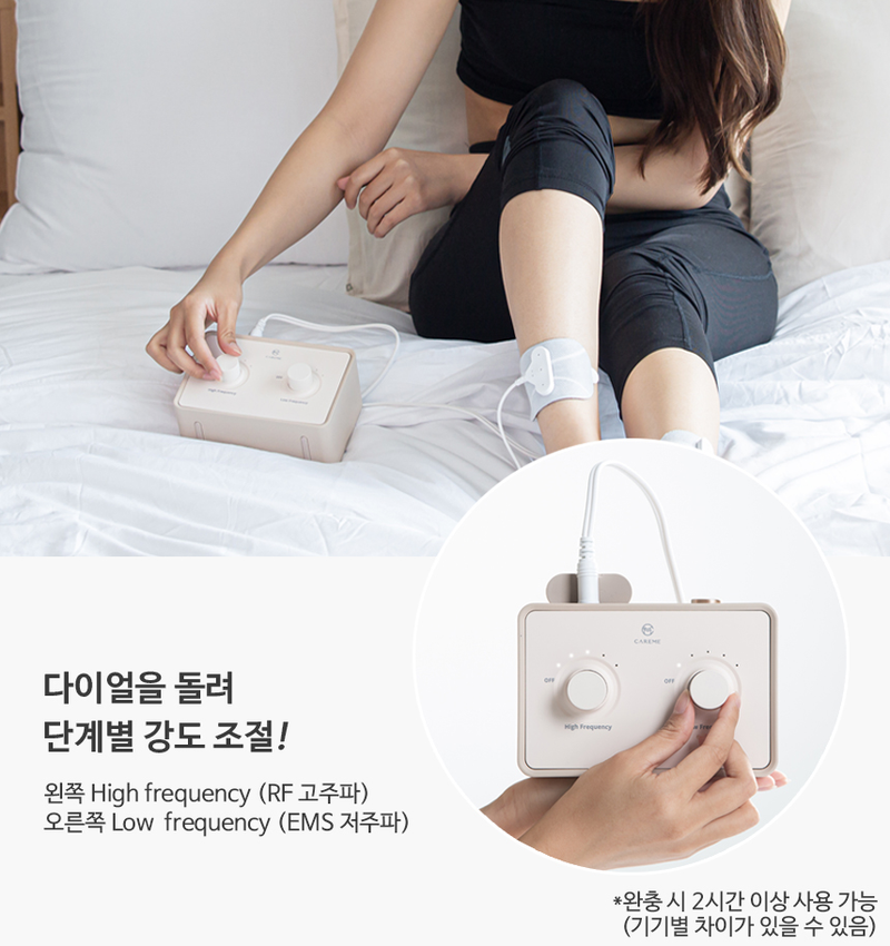 CAREME Dual Premium Massage Device Boost Blood Circulation + Relax Muscle Simultaneously Use Unleash your Experience Made in Korea