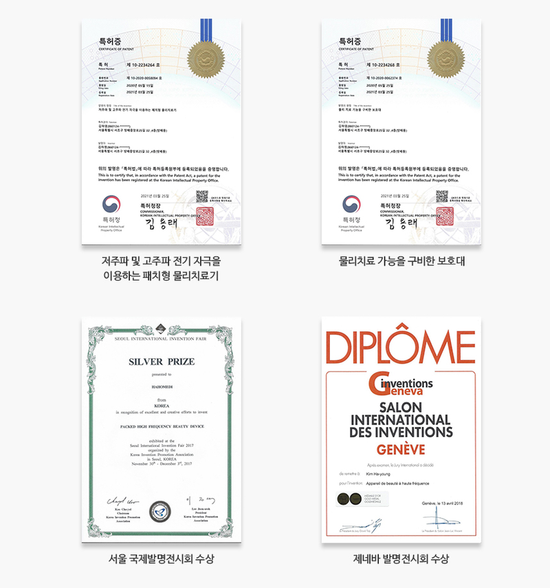 CAREME Dual Premium Massage Device Boost Blood Circulation + Relax Muscle Simultaneously Use Unleash your Experience Made in Korea