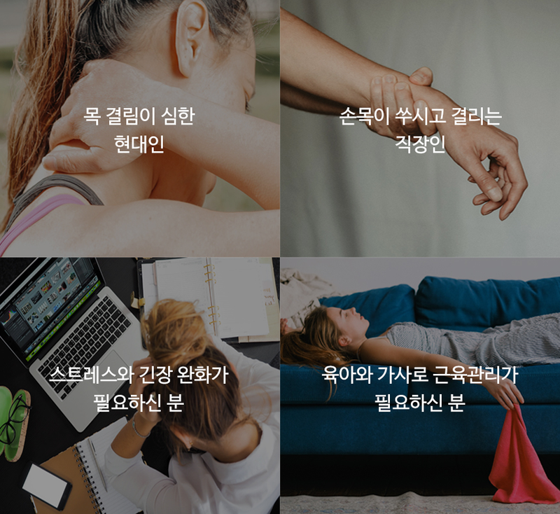 CAREME Dual Premium Massage Device Boost Blood Circulation + Relax Muscle Simultaneously Use Unleash your Experience Made in Korea