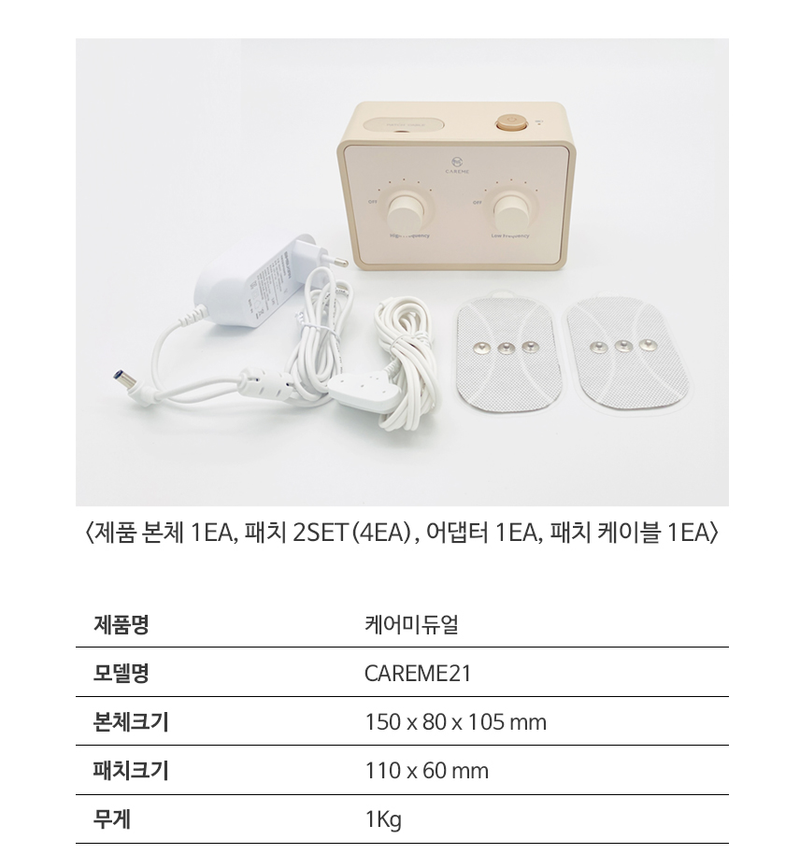 CAREME Dual Premium Massage Device Boost Blood Circulation + Relax Muscle Simultaneously Use Unleash your Experience Made in Korea