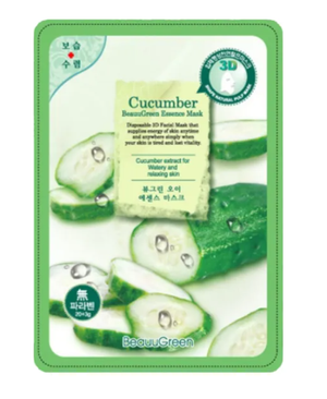 Cucumber 3D Essence Mask 23g x 10 Pieces Made in Korea