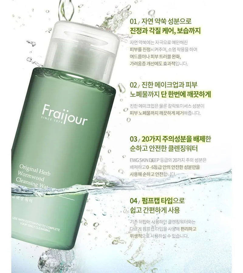 Fraijour Original Herb Wormwood Cleansing Water 300ml