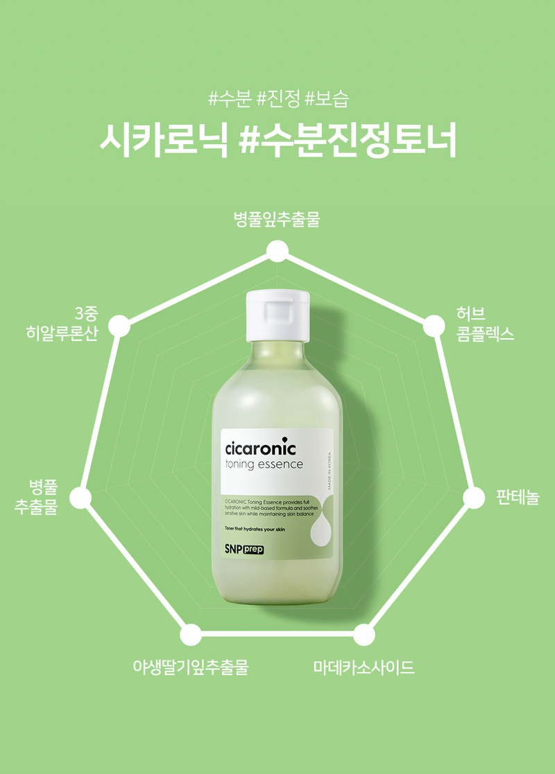 SNP Prep Cicaronic Toning Essence (GB) 220ml