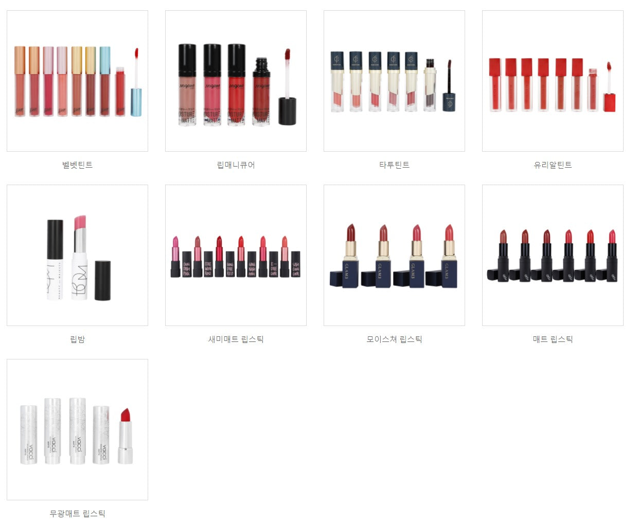 [PNU070004116] OEM ODM Private Label Makeup R&D Made in Korea | LIQUID LIP  LIP STICK LIP PENCIL EYELINER EYEBROW EYESHADOW MASCARA CUSHION CONCEALER BLUSHER Skin care Stick Remover Cream Crayon Perfume Eraser Pen