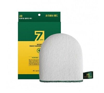MAY ISLAND 7 Days Secret Magic Cleansing Cushion 1p