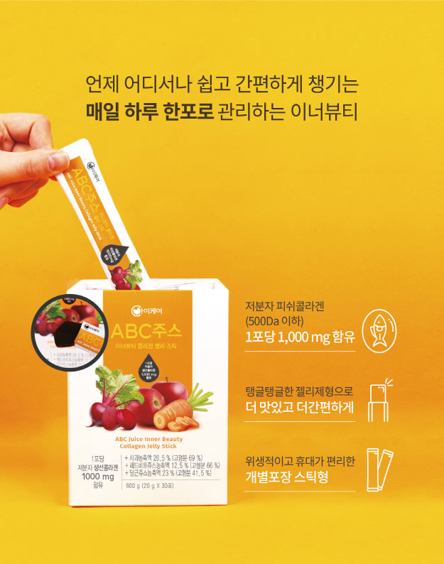 Low-Molecular Fish Collagen Jelly Stick ABC Juice 20g x 30inds