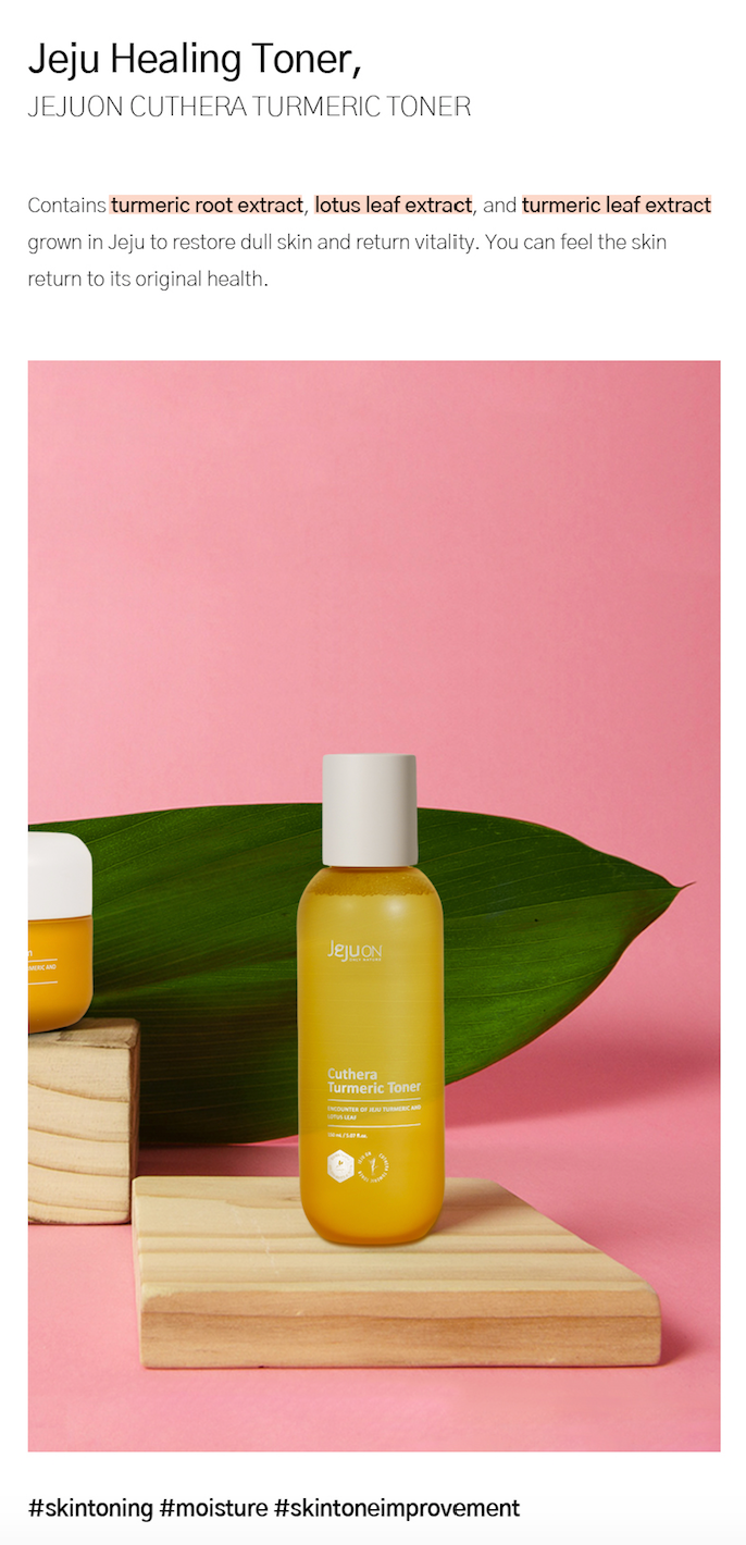 JEJUON Cuthera Turmeric 3 Species Set (Toner+Serum+Cream)