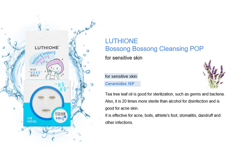 Luthione Cleansing Pop 10 Sheets for Sensitive Skin