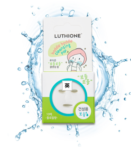 Luthione Cleansing Pop 10 Sheets for Dry Skin