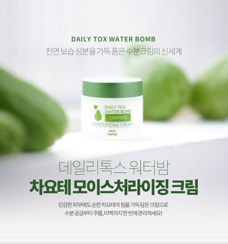 DAILY TOX Water Bomb Moisturizing Cream 3pcs - Dotrade Express. Trusted Korea Manufacturers. Find the best Korean Brands
