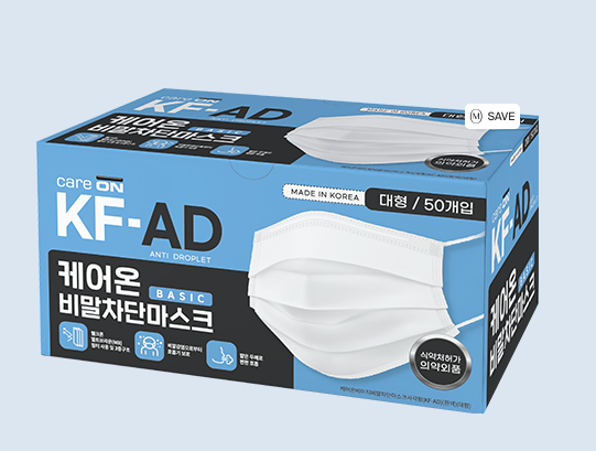 CARE ON 3ply Face Mask KF-AD, 99% BFE (White) 50Pcs