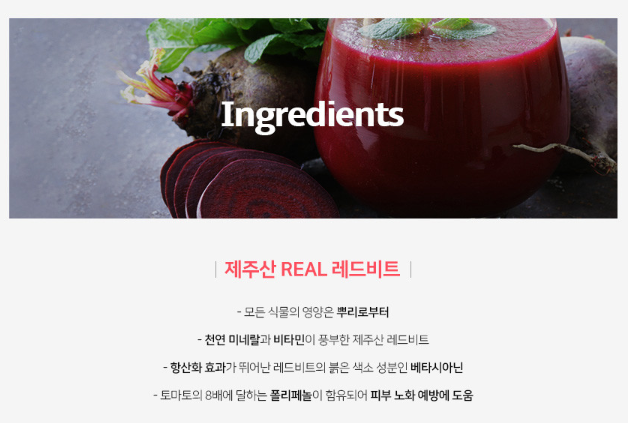 ORINBE Colorfood Wellmorning Sleeping Mask