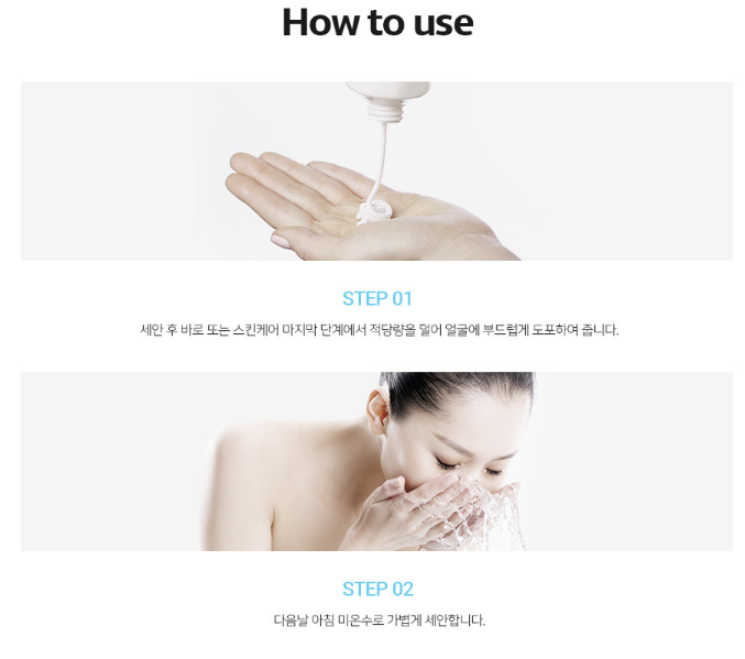 ORINBE Colorfood Wellmorning Sleeping Mask