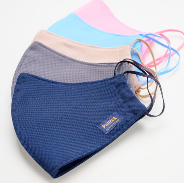 ATB UV+ Washable Mask Size: Adult 5 colors