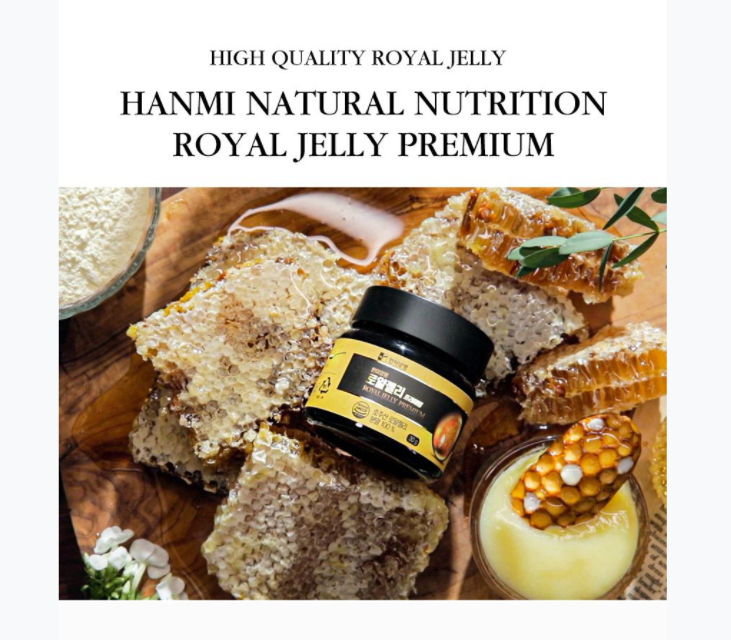 HANMI NATURAL NUTRITION Royal Jelly Premium 30g