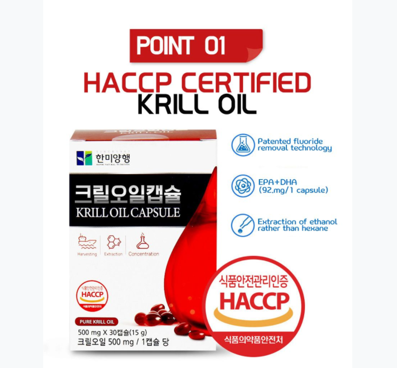 HANMI KRILL OIL CAPSULE 500mg x 30 Capsule 15g