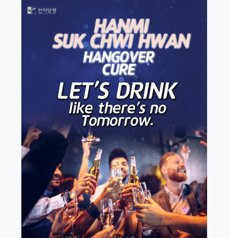 HANMI SUK CHWI HWAN HANGOVER CURE Prepare in advance 3g x14pack (42g/165 kcal)