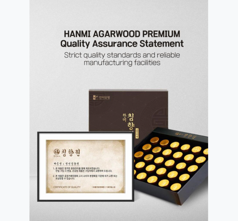 HANMI NATURAL NUTRITION Premium Agarwood 3.75g 30 pills 112.5g
