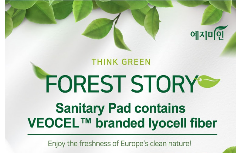 Sanitary pad contains VEOCEL™ fibers | Small, Medium, Large
