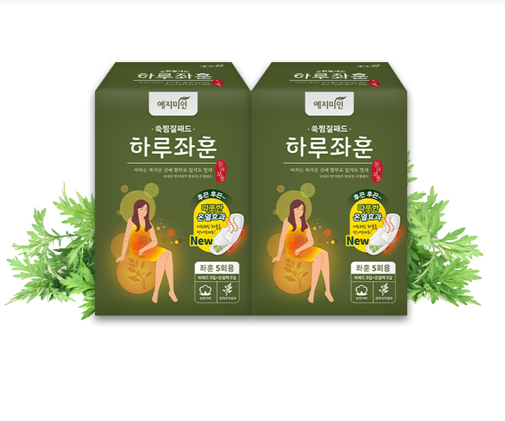 YEJIMIIN Hot Fomentation Pad Organic 5P (230mm) |  Mugwort Pad Hot Pack | Including Korean Medicine