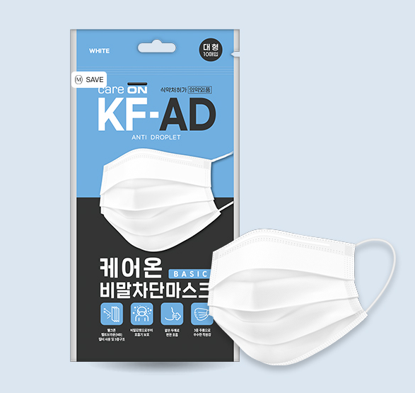 CARE ON 3ply Face Mask KF-AD, 99% BFE (White) 10Pcs