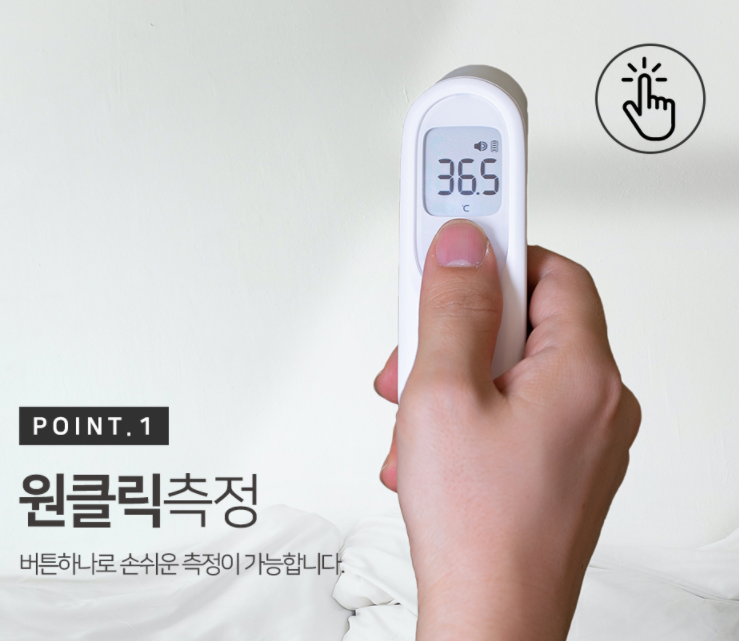 INTIN CE Infrared Thermometer + AAA Battery