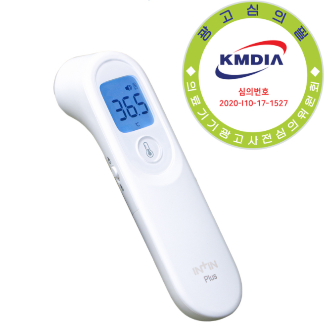 INTIN CE Infrared Thermometer + AAA Battery