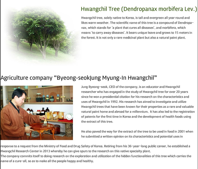 Master Hwangchil's (Dendropanax morbifera) Essence Premium 70ml x 30pack