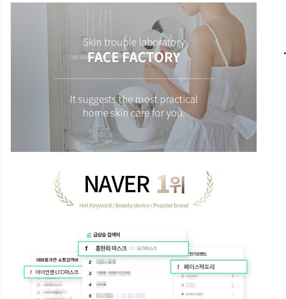Face Factory Beauty Suction Prime (390g) | 2000 rpm Air Pump | Sebum Care | Hyperallergic silicon head