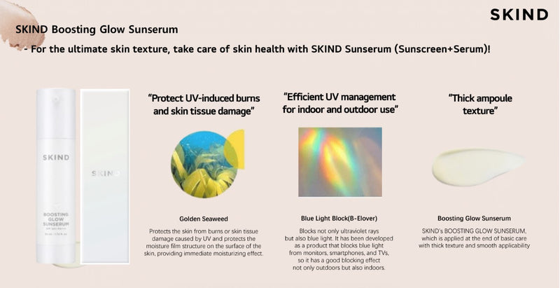 SKIND Boosting Glow Sunserum 50ml | SPF 50+ | PA++ | UV Protection | Wrinkle Improvement | Whitening