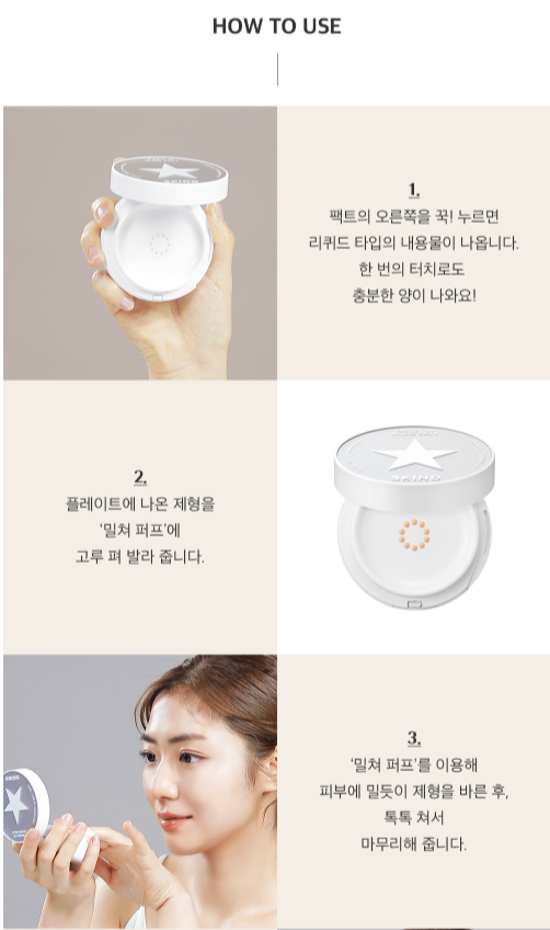 SKIND Magic 10 Glow Pact (Pattern) 15g [Makeup Base/Makeup Cushion/BB Cream]