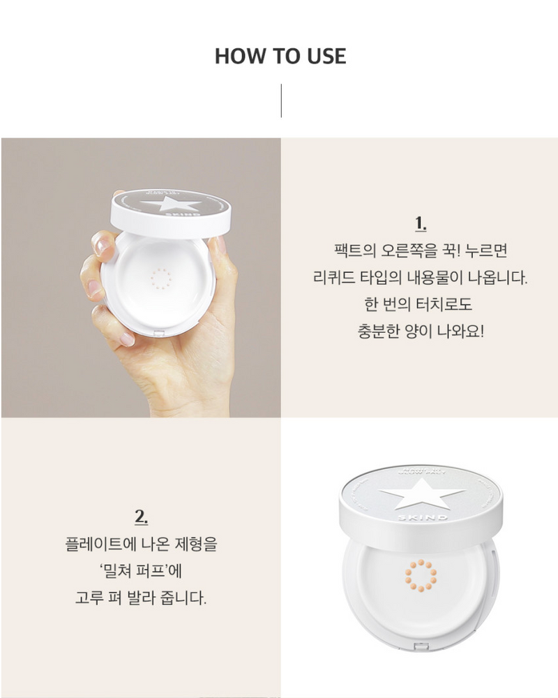 SKIND Magic 10 Glow Pact with Refill [Makeup Base/Makeup Cushion/BB Cream]