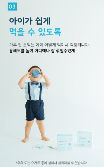 GOOD LAC TO YOU KIDS PROBIOTICS [Suitable for 12 Months Baby or above] | Vitamin D | 2g x 60packs