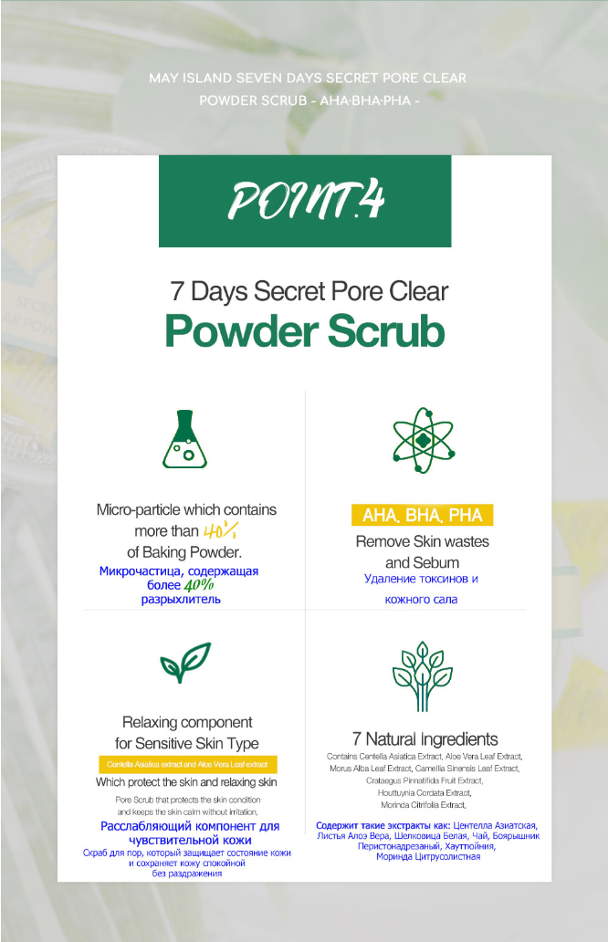 MAY ISLAND 7 Days Secret Pore Clear Powder Scrub 12ea [Acne|Cica|Pore Cleansing|Blackhead|Dead Skin|Skin Sebum|Sensitive Skin]