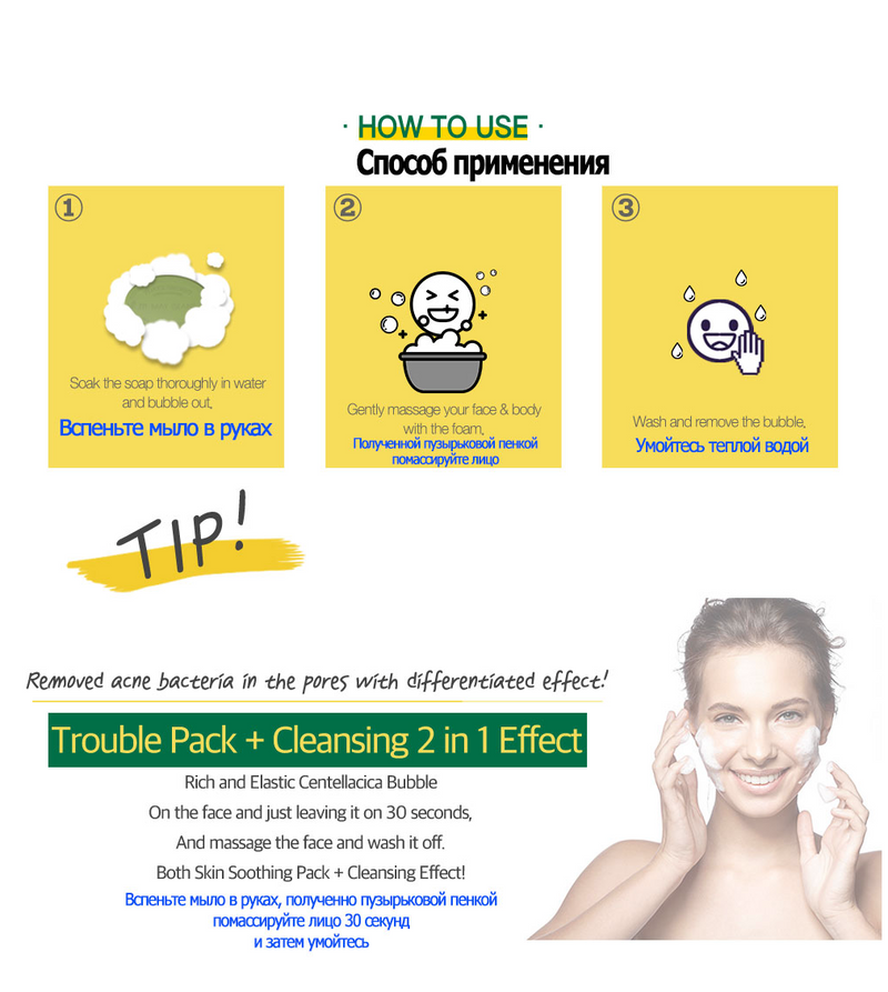 MAY ISLAND 7 Days Secret Centella Cica Pore Cleansing Bar [Soap|Cleansing Bar|Trouble Skin Care|Dead Skin Cell Care|Bubble]