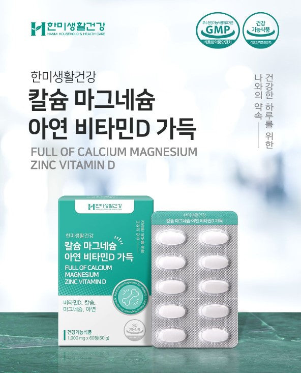 HANMI NATURAL NUTRITIENTS - FULL OF CALCIUM MAGNESIUM ZINC VITAMIN D [1,000mg x 60 Tablets (60g)] | Supplements | Osteoporosis | Calcium