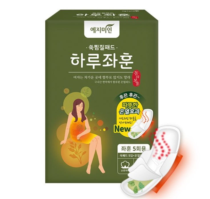 YEJIMIIN Hot Fomentation Pad Organic 5P (230mm) |  Mugwort Pad Hot Pack | Including Korean Medicine