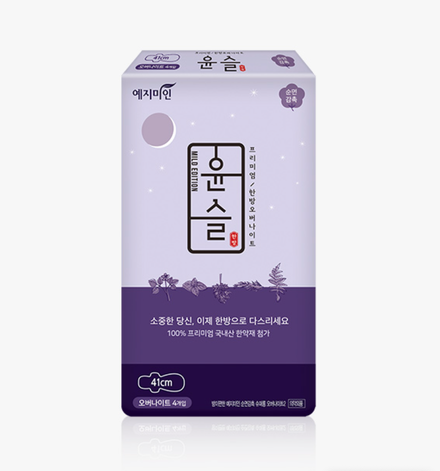 Yejimiin Super Long Overnight Cotton Touch Mild Herb 410mm 4ps [Sanitary Pad | Feminine | Sanitary Napkins | Menstrual period]
