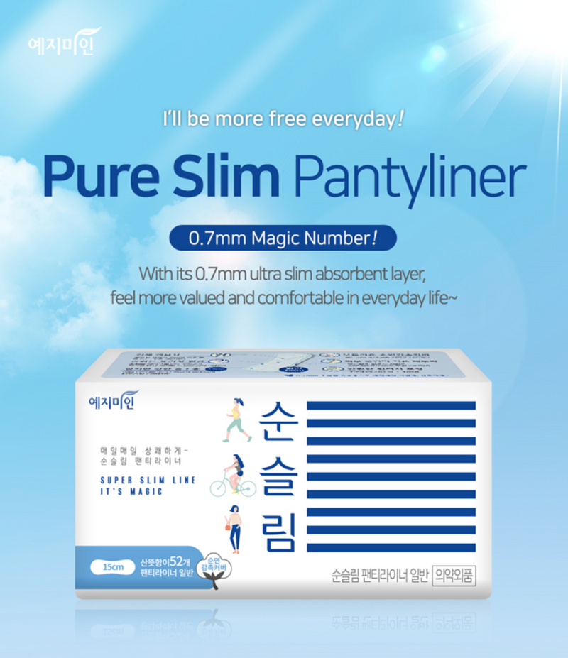 Yejimiin Panty Liners Cotton Touch Pure Slim 175mm 46ps [Sanitary Pad | Feminine | Sanitary Napkins | Menstrual period]
