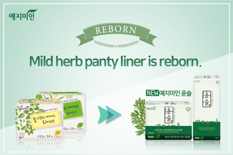 Yejimiin Panty Liners Cotton Touch Mild Herb 150mm 20pcs | Sanitary Pads | Feminine | Sanitary Napkins | Menstrual periods | Women Health