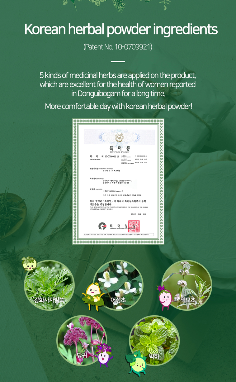 Yejimiin Panty Liners Cotton Touch Mild Herb 150mm 40pcs | Sanitary Pads | Feminine | Sanitary Napkins | Menstrual periods | Women Health