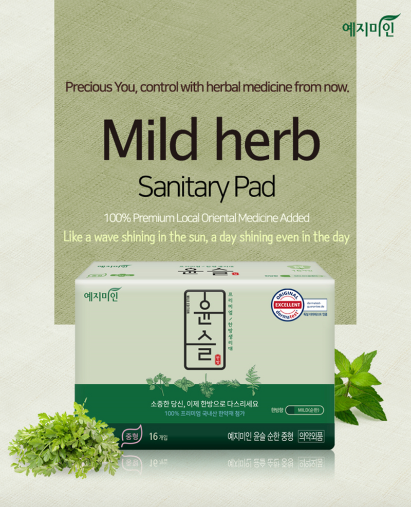 Yejimiin Sanitary Pads Cotton Touch Mild Herb (Large) 280mm 14ps | Feminine | Sanitary Napkins | Menstrual periods