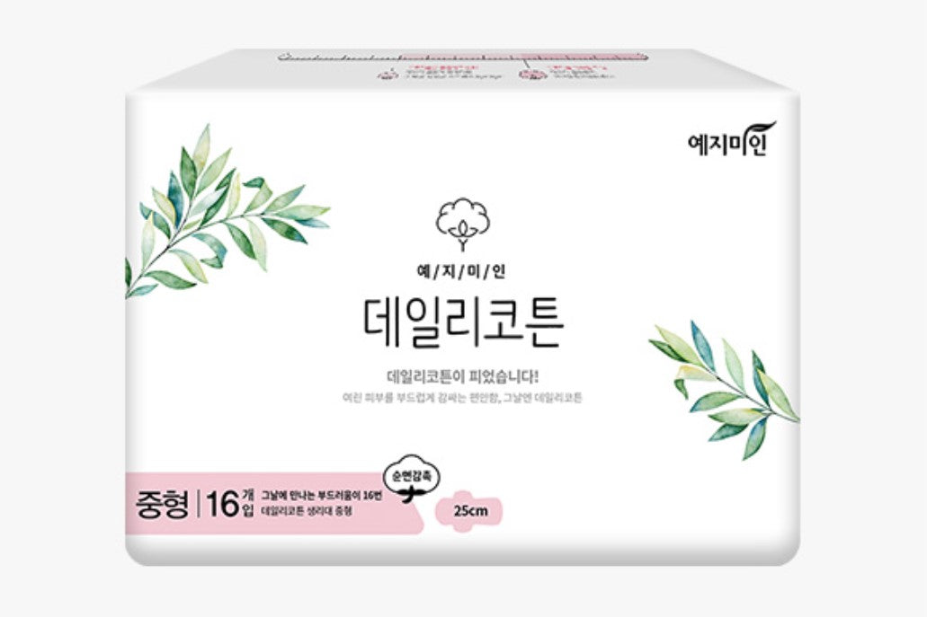 YEJIMIIN Daily Cotton Sanitary Pad 250mm 16pcs | Feminine Hygiene Product | Menstrual Period | Sanitary Napkins