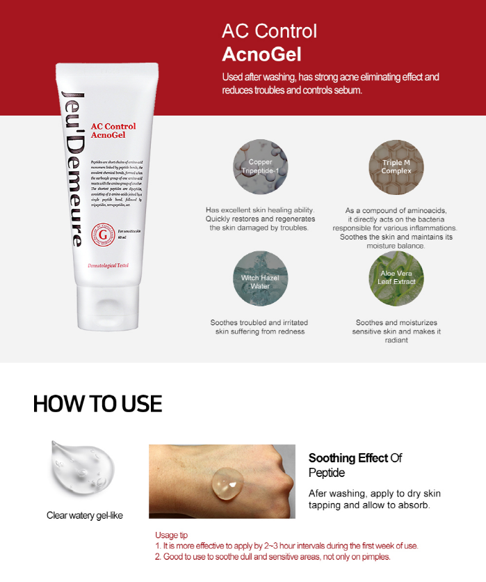 Jeu'Demeure AC Control Acno Lotion Plus 75ml